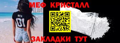 прущие грибы Краснодар