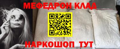 скорость mdpv Краснокаменск