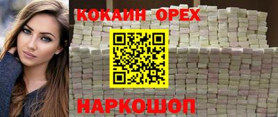 прущие грибы Краснодар