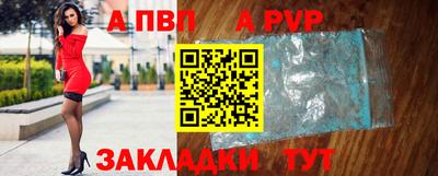 скорость mdpv Краснокаменск