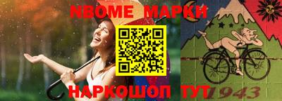 apvp Краснознаменск