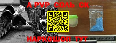 прущие грибы Краснодар