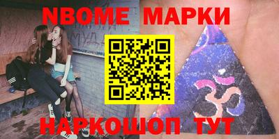apvp Краснознаменск