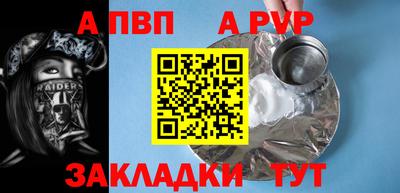 прущие грибы Краснодар