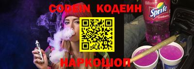 прущие грибы Краснодар