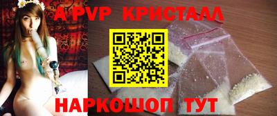 прущие грибы Краснодар