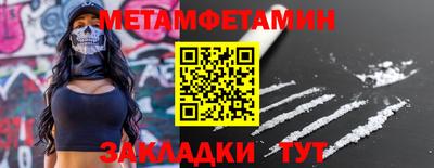 прущие грибы Краснодар