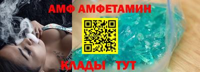 прущие грибы Краснодар