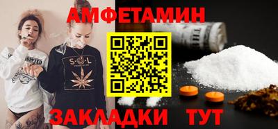 прущие грибы Краснодар