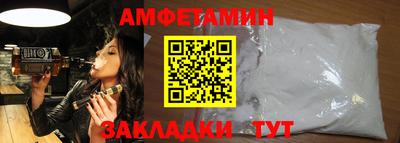 прущие грибы Краснодар