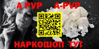 прущие грибы Краснодар