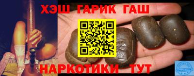 прущие грибы Краснодар