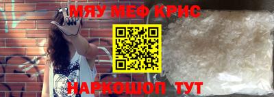 прущие грибы Краснодар