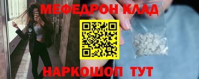 скорость mdpv Краснокаменск