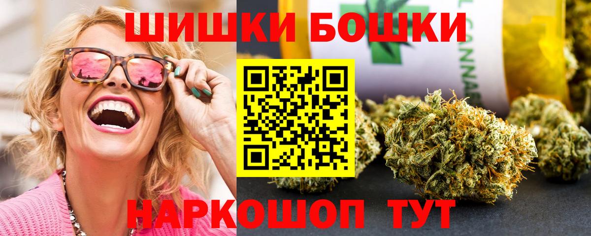 Каннабис OG Kush  Бошки Шишки LSD WEED  Россошь  Каннабис LSD WEED  МАРИХУАНА семена  Вход с VPN 